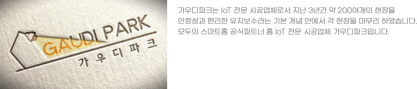 회사소개